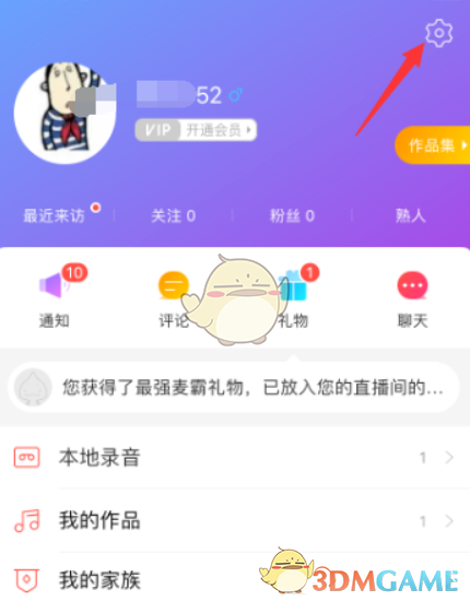 高效解决方案：如何在〈唱吧〉中轻松添加麦克风？