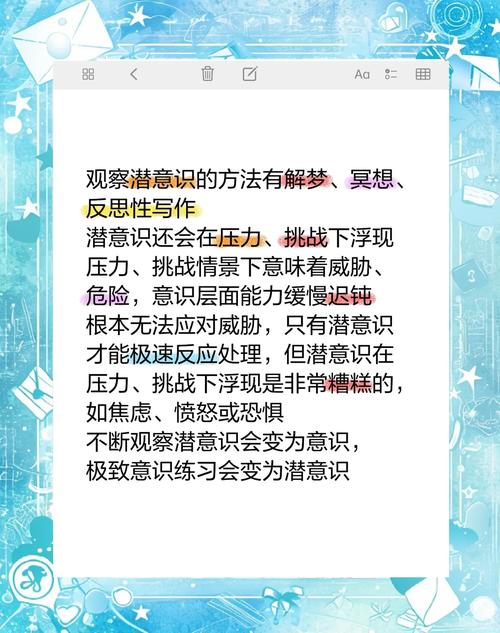 梦见膨胀的心理暗示，探索潜意识中的自我成长之路！