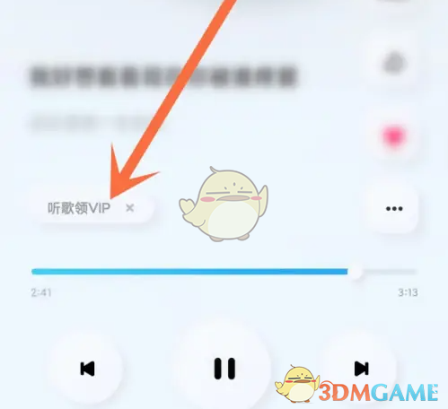 如何免费领取酷狗音乐概念版会员？完整攻略带你轻松搞定！