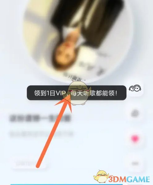 如何免费领取酷狗音乐概念版会员？完整攻略带你轻松搞定！