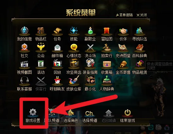 地下城与勇士：起源一键拾取秘籍，玩家必知的神秘设置！