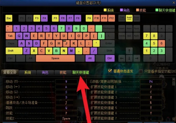 地下城与勇士：起源一键拾取秘籍，玩家必知的神秘设置！