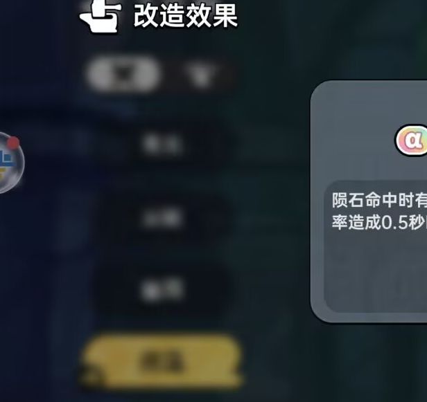 如何高效改造英勇之地的武器？深入攻略技巧大揭秘！