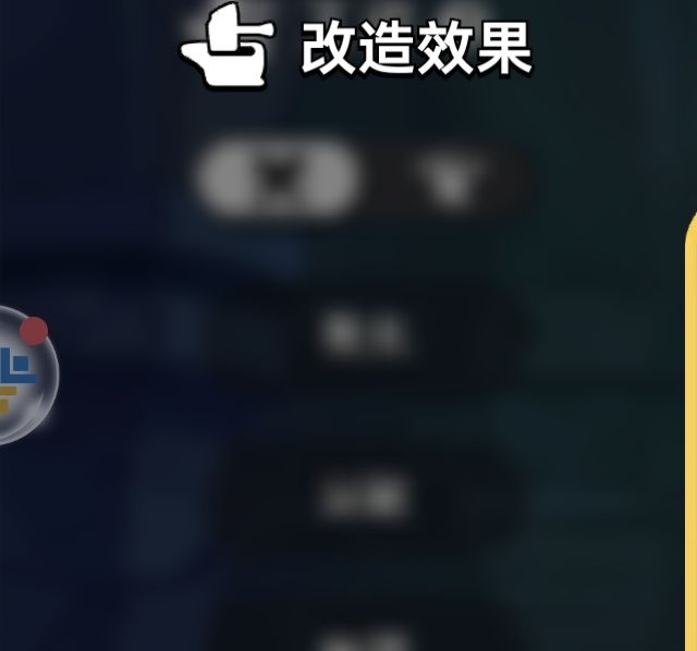 如何高效改造英勇之地的武器？深入攻略技巧大揭秘！