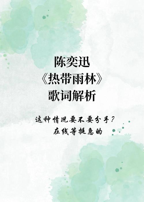 梦见热带雨林解析心理暗示与环境影响哪个更深刻？