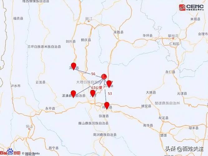 大理地震：2025年6月5日，震感强烈的背后原因与高效解决方案