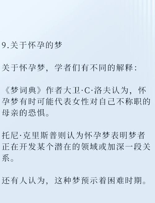 梦见飞燕解读5个易被忽视的心理暗示与解析