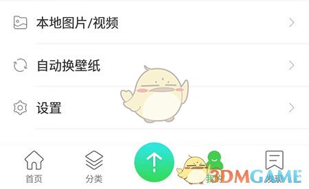 轻松关闭壁纸多多视频桌面声音，提升体验不再烦扰