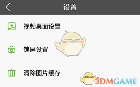 轻松关闭壁纸多多视频桌面声音，提升体验不再烦扰