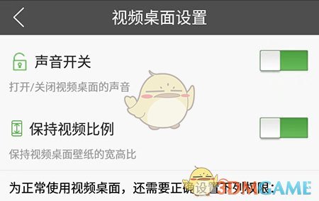 轻松关闭壁纸多多视频桌面声音，提升体验不再烦扰