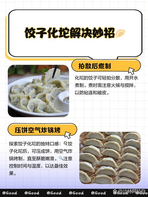 梦境解谜饺子的象征意义及高效心理解析方案