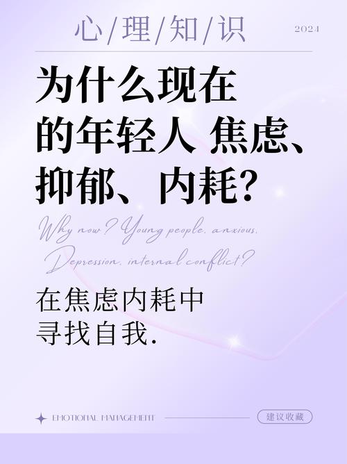 梦见阡陌心理解析与现实生活压力的对比分析