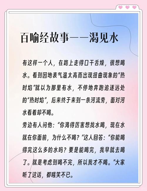 梦见泉水井水解梦如何揭示内心渴望及生活启示? 梦见泉水井水解梦如何揭示内心渴望及生活启示?