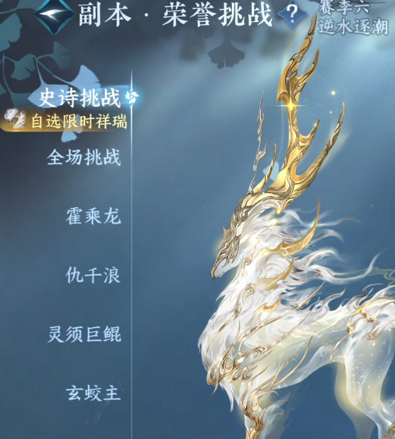 逆水寒手游南海乱墟挑战解析：高效攻略与核心技能掌握