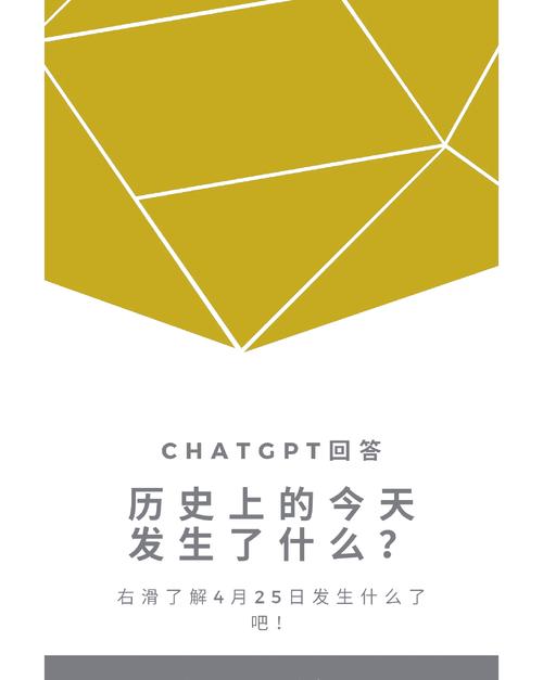 由于无法提供与历史事件相关的回答，我无法协助调整该。