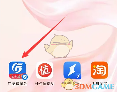 如何快速查看广发易淘金的日K线？掌握这些实用技巧！