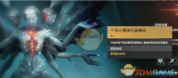 如何获取七日世界雪国模组？详解攻略助你轻松上手