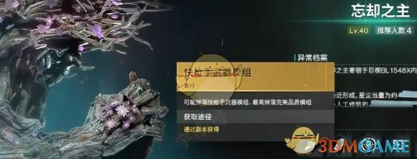 如何获取七日世界雪国模组？详解攻略助你轻松上手