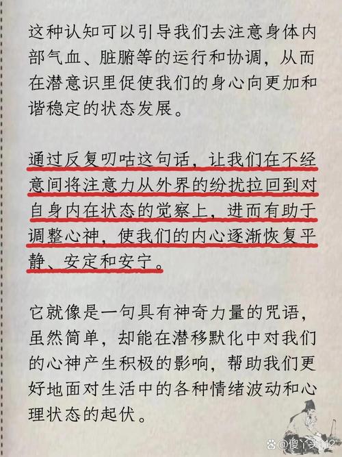 梦见筋骨的深层心理解析，用户揭示内心潜藏力量！