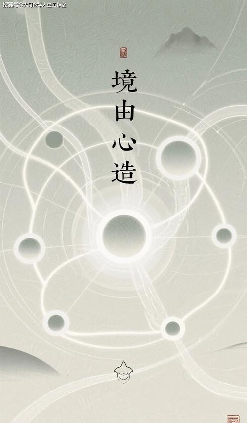 梦见筋骨的深层心理解析，用户揭示内心潜藏力量！