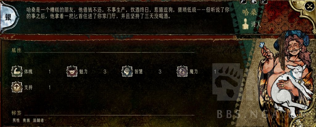 掌握苏丹的游戏哈桑高效培养策略，提升游戏体验！