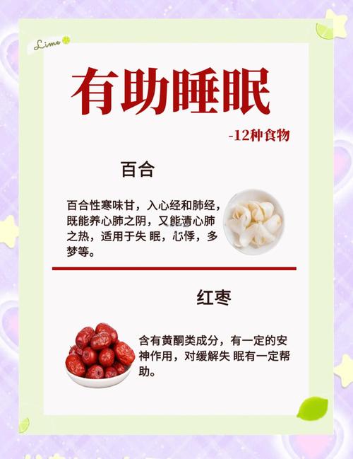 梦见零食象征意义揭秘，助你改善睡眠质量与心理健康