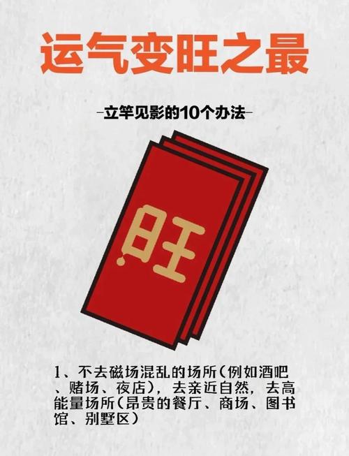 梦见门厅征兆解析高效解决方案带来好运气秘诀