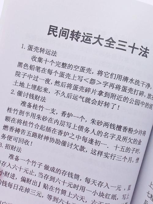 梦见门厅征兆解析高效解决方案带来好运气秘诀