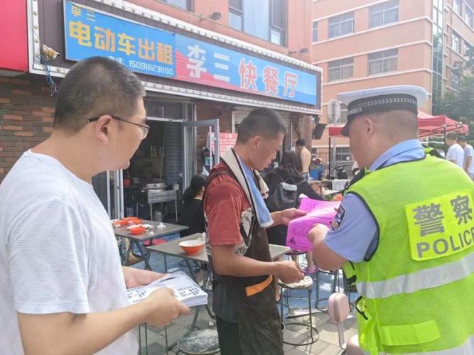 环翠区孙家疃派出所：实地走访在建工地，全面提升安全管理