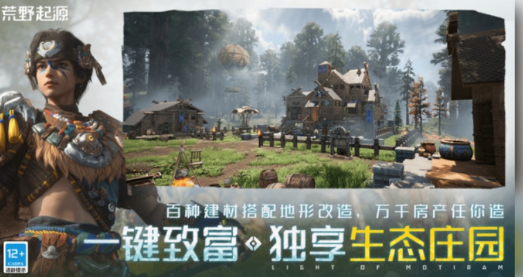 手游攻略：如何在荒野起源杂货商店中高效获取顶级资源？