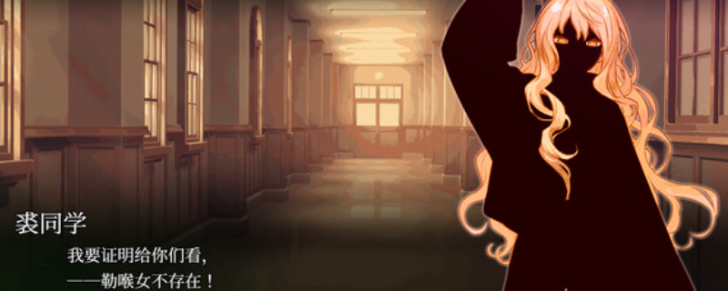 血百合怪谈游戏攻略：解锁独特玩法，提升游戏体验