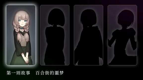 血百合怪谈游戏攻略：解锁独特玩法，提升游戏体验