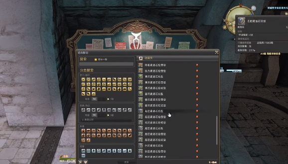 炼金术士如何制作珍贵物品？揭秘最终幻想14：水晶世界制作技巧！