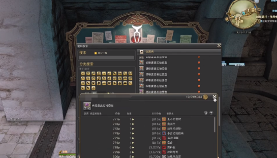 炼金术士如何制作珍贵物品？揭秘最终幻想14：水晶世界制作技巧！