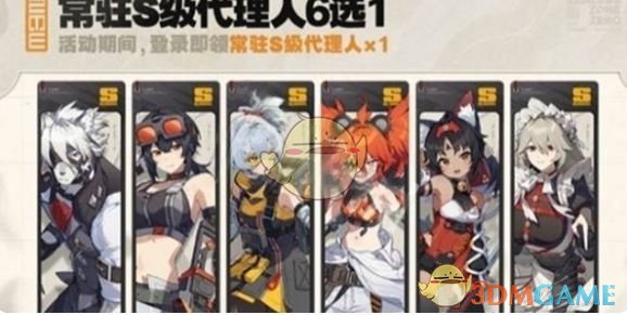 揭秘绝区零周年庆：哪位自选角色音擎是你的最佳选择？