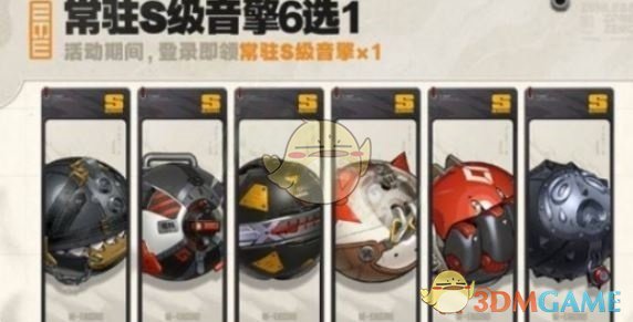 揭秘绝区零周年庆：哪位自选角色音擎是你的最佳选择？