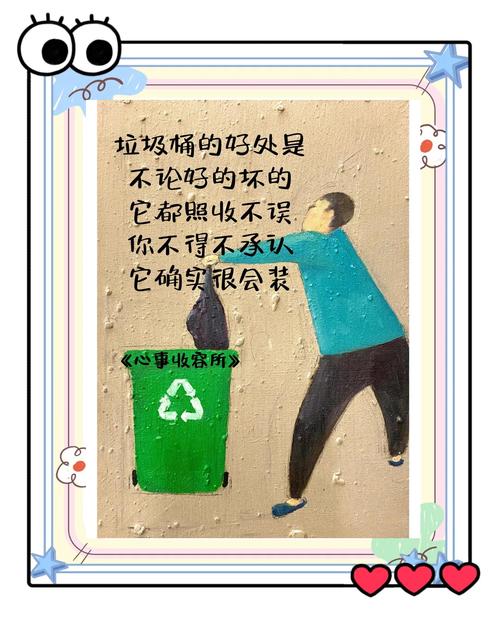 梦见垃圾桶预示哪些？探索梦境背后的心理暗示