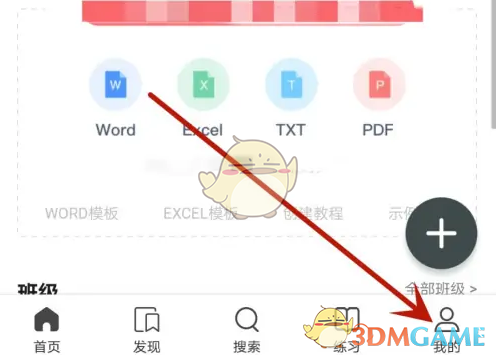 手游秘籍：揭秘刷刷题神秘退出登录技巧，引发好奇！