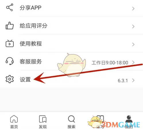 手游秘籍：揭秘刷刷题神秘退出登录技巧，引发好奇！