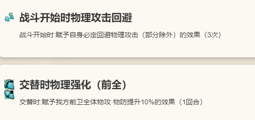 如何掌握歧路旅人：大陆的霸者中的埃尔欧诺拉技能？顶级攻略详解！