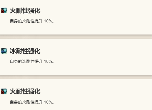 如何掌握歧路旅人：大陆的霸者中的埃尔欧诺拉技能？顶级攻略详解！