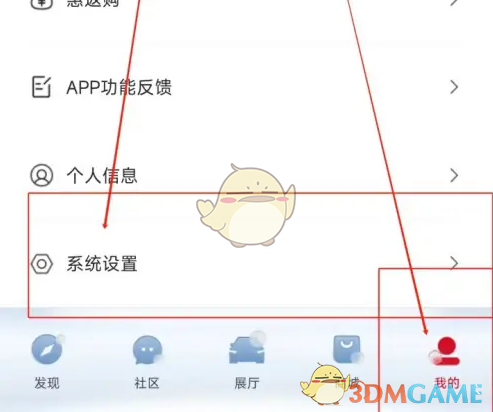 揭秘！如何轻松注销广汽本田游戏账号，避免后顾之忧！