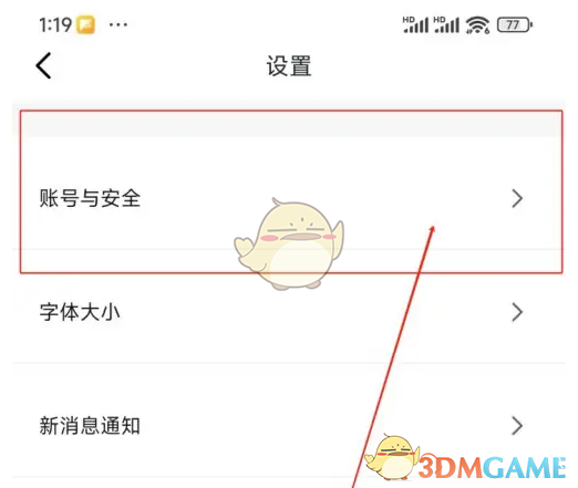 揭秘！如何轻松注销广汽本田游戏账号，避免后顾之忧！
