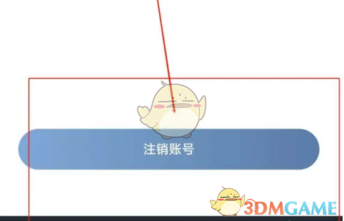 揭秘！如何轻松注销广汽本田游戏账号，避免后顾之忧！