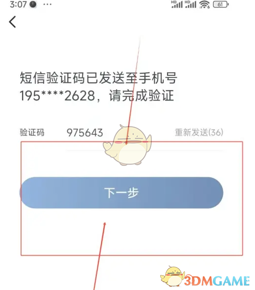 揭秘！如何轻松注销广汽本田游戏账号，避免后顾之忧！