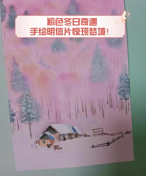 梦见明信片意味着哪些?深度解读梦境背后的心理暗示 梦见明信片意味着哪些?深度解读梦境背后的心理暗示