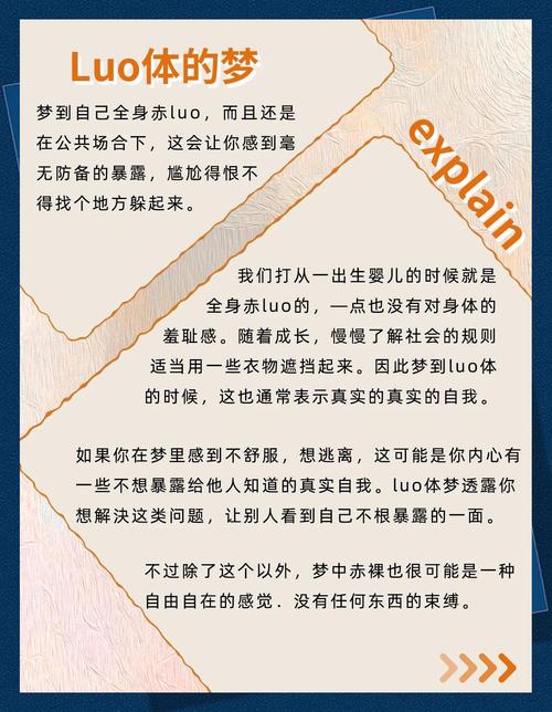 梦见明信片意味着哪些?深度解读梦境背后的心理暗示 梦见明信片意味着哪些?深度解读梦境背后的心理暗示
