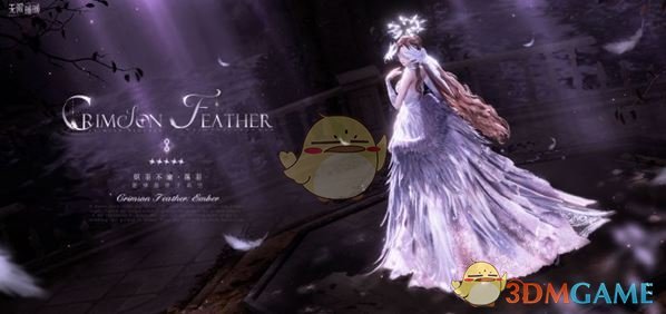 如何完美搭配炽羽不渝服装？——无限暖暖手游必备攻略揭秘