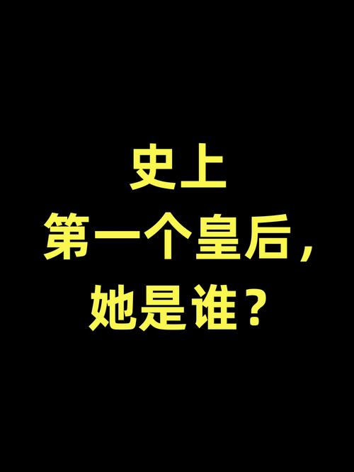 梦见皇后预示哪些?解析深层含义及生活启示 梦见皇后预示哪些?解析深层含义及生活启示