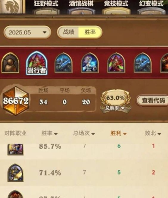 完美火凤凰尤朵拉贼卡组攻略：如何在炉石传说中制霸？